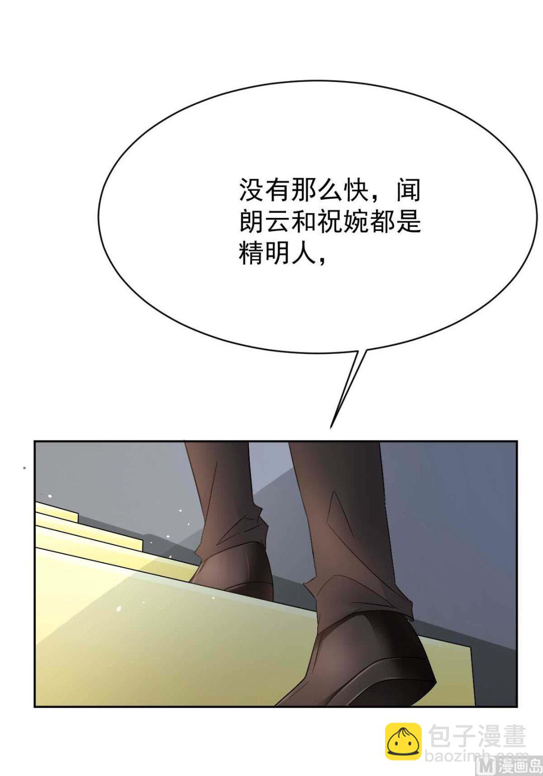 第357话 赴宴(1/2)-第359话