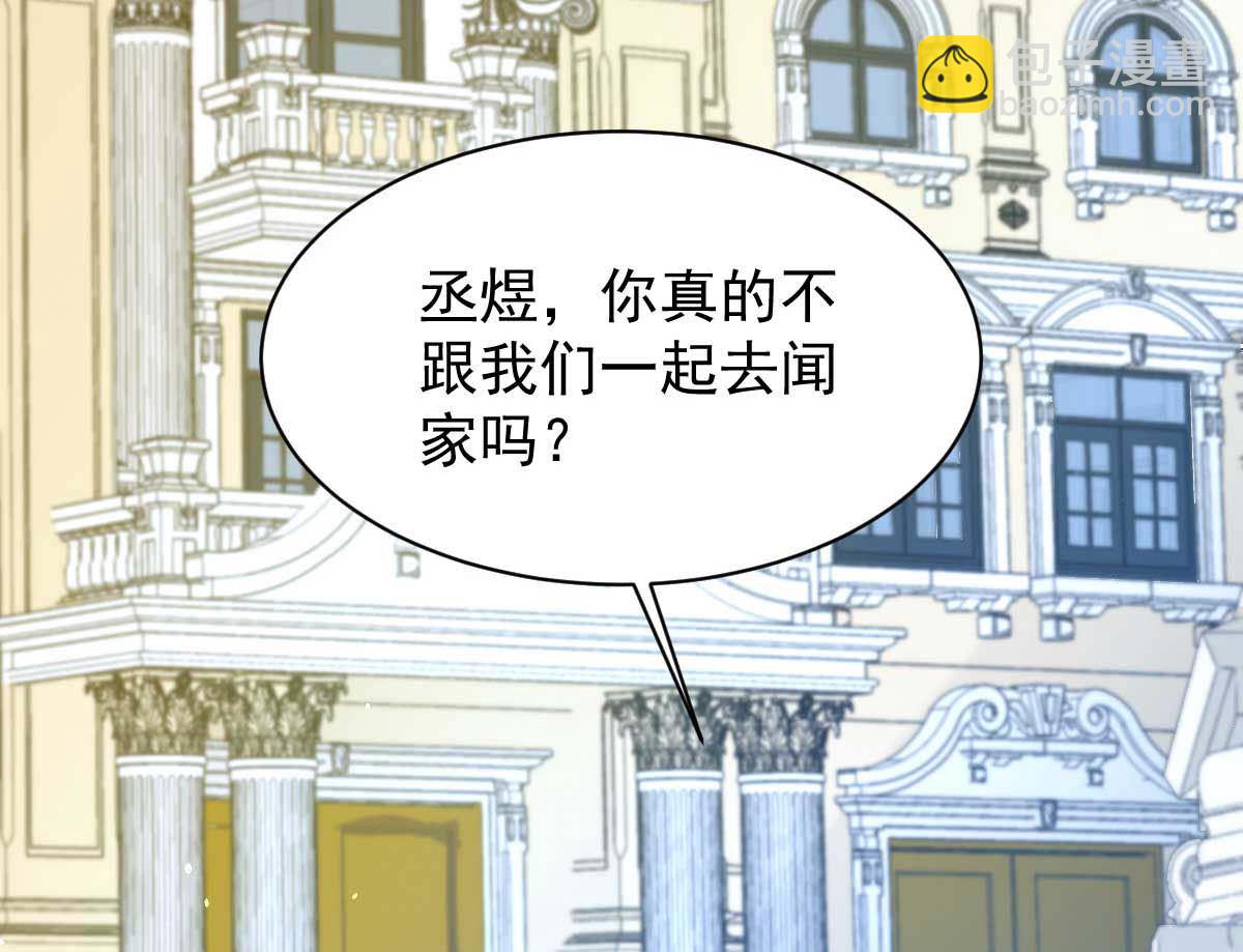 第357话 赴宴(1/2)-第359话
