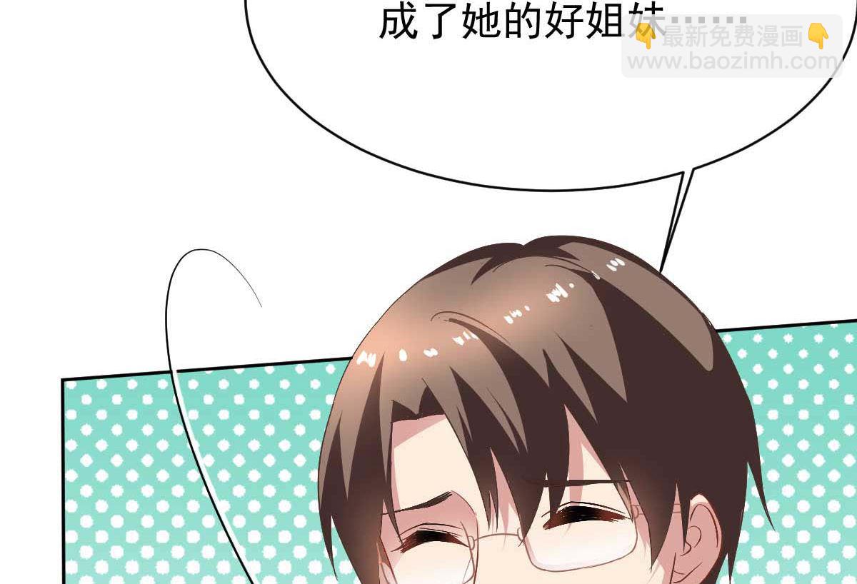 第357话 赴宴(1/2)-第359话