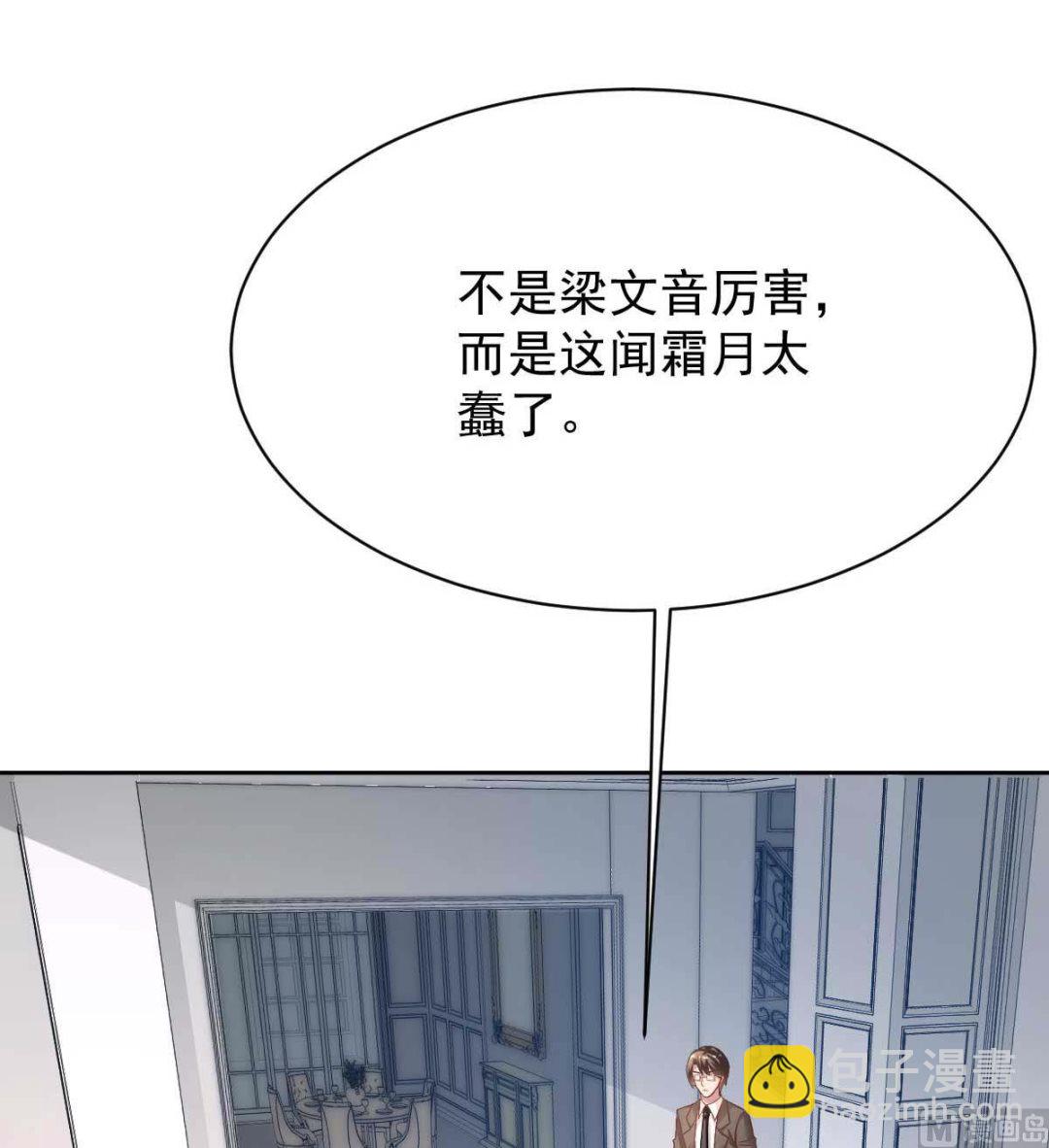 第357话 赴宴(1/2)-第359话