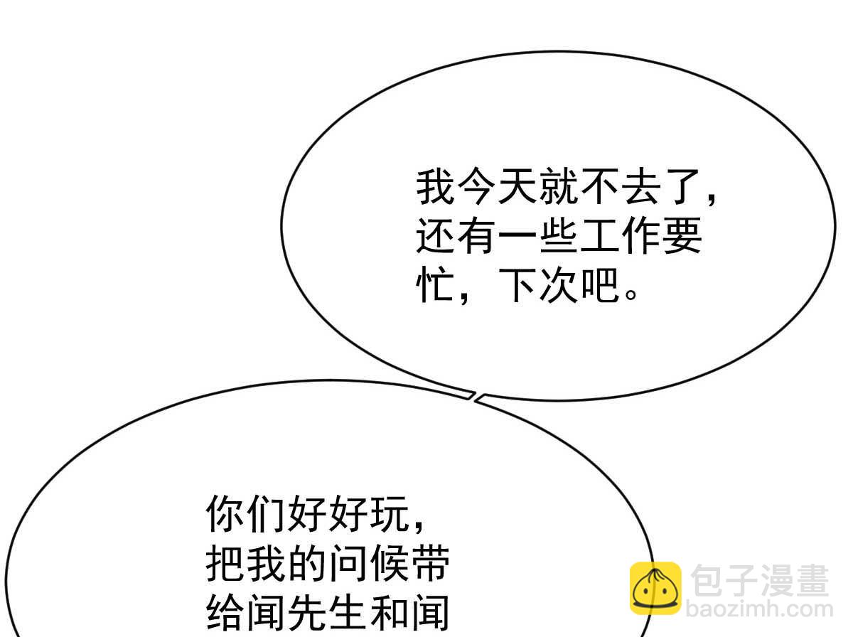 第357话 赴宴(1/2)-第359话