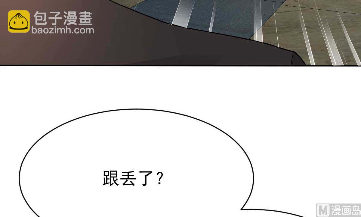 第359话 两家的恩怨(1/2)-第361话