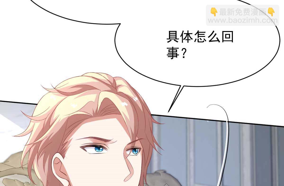 第359话 两家的恩怨(1/2)-第361话