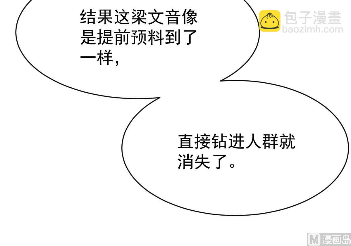 第359话 两家的恩怨(1/2)-第361话