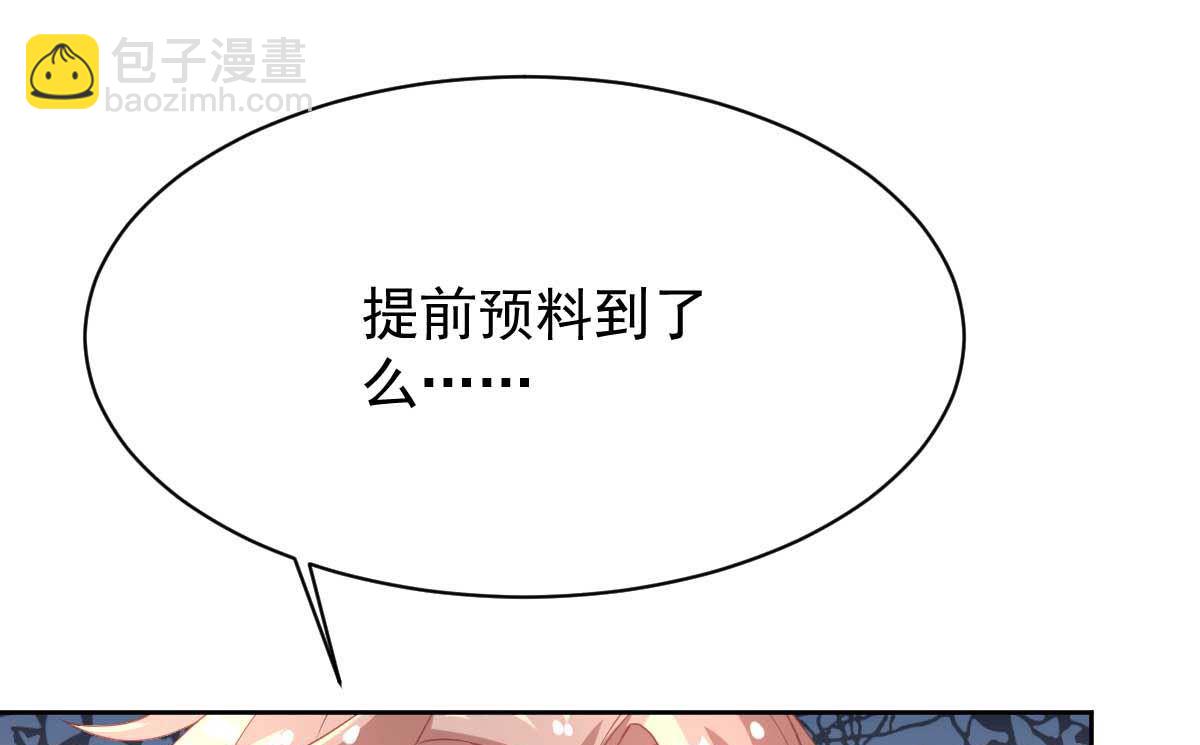 第359话 两家的恩怨(1/2)-第361话