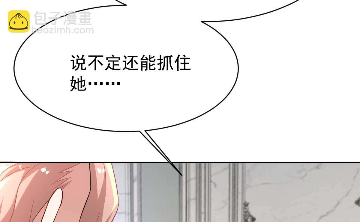 第359话 两家的恩怨(1/2)-第361话
