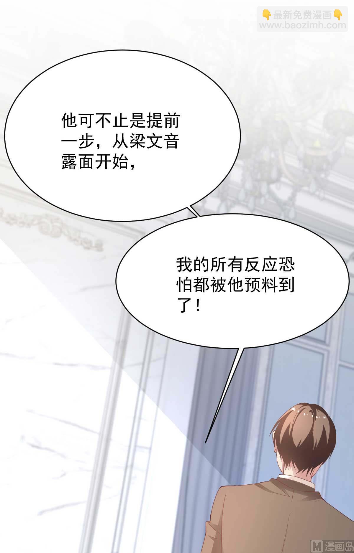 第359话 两家的恩怨(1/2)-第361话