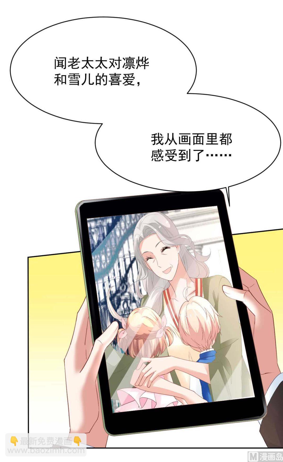 第359话 两家的恩怨(1/2)-第361话