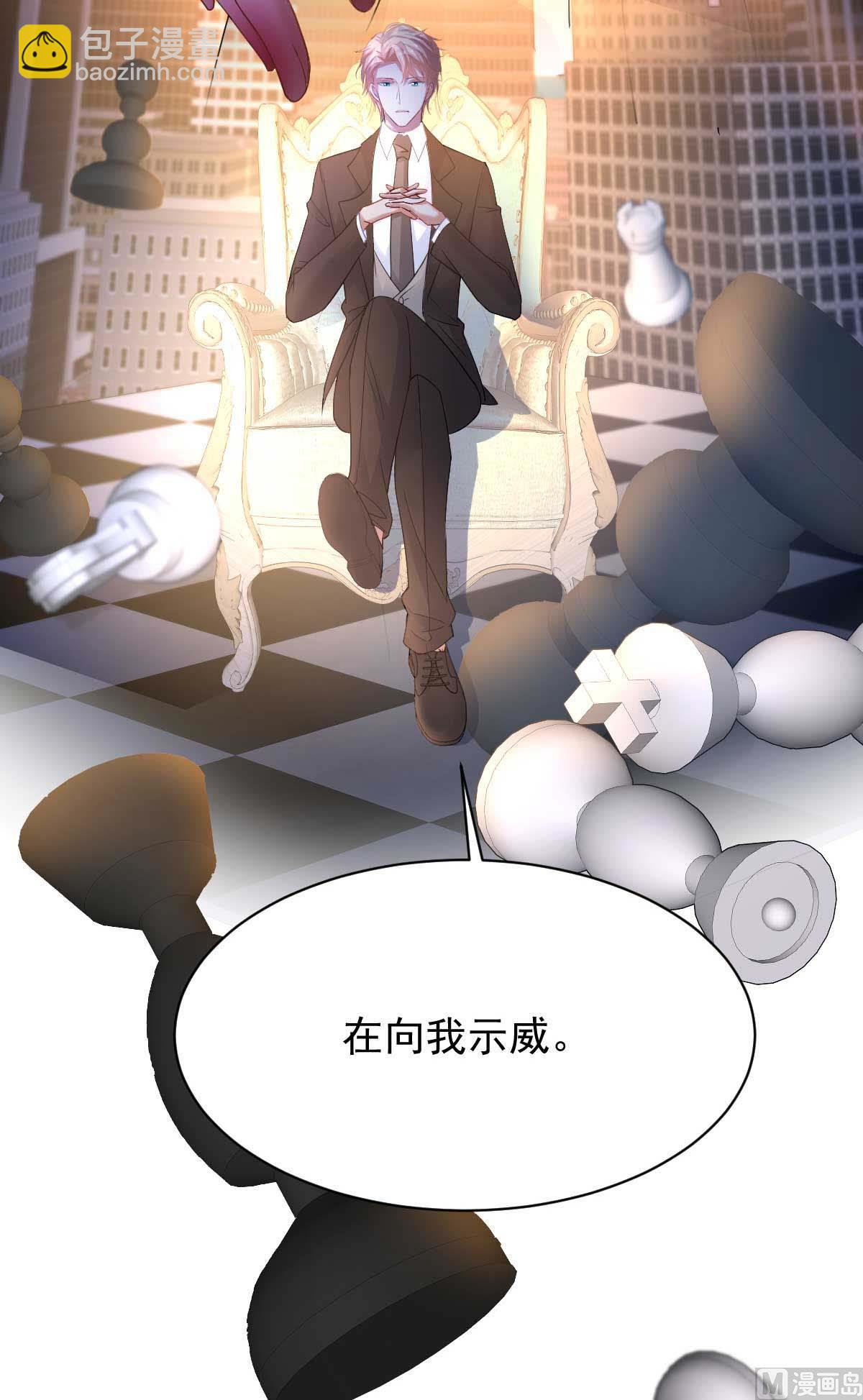 第359话 两家的恩怨(1/2)-第361话