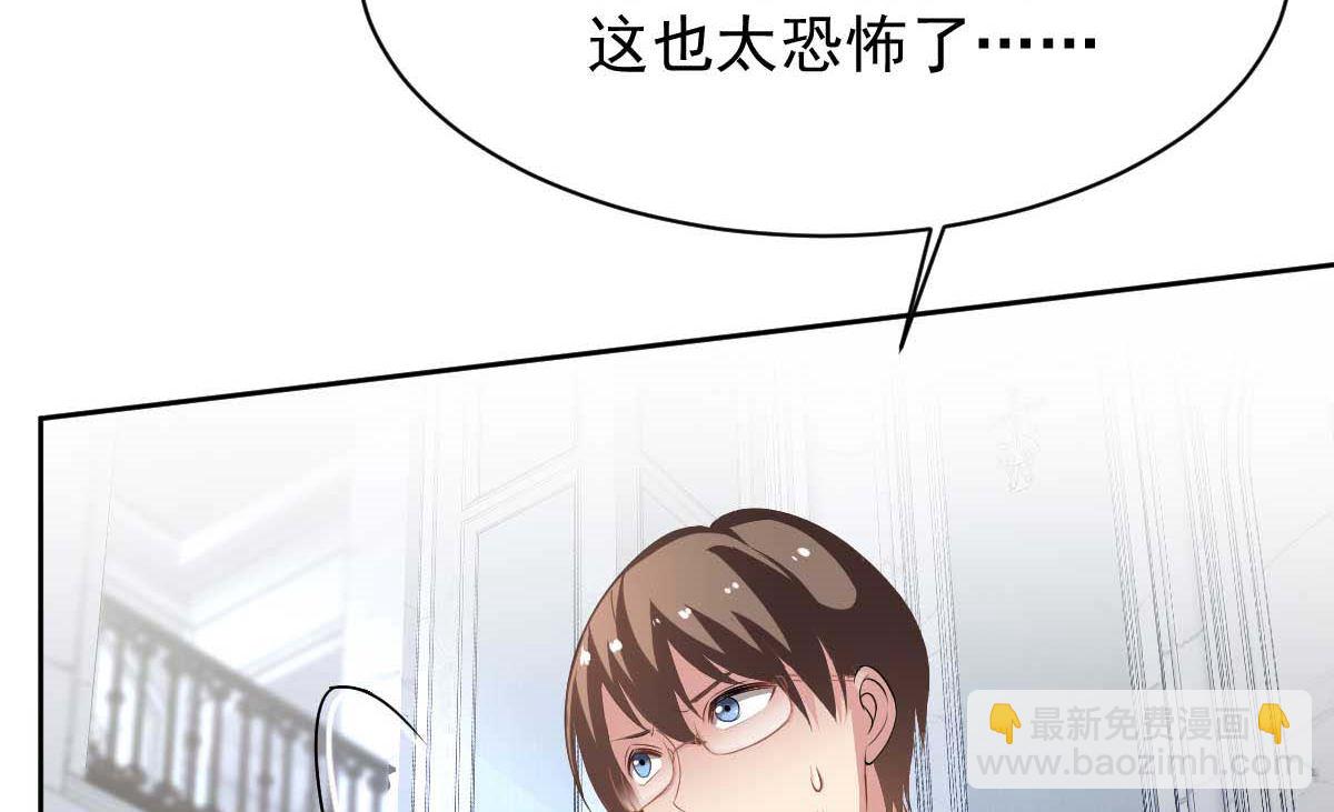 第359话 两家的恩怨(1/2)-第361话
