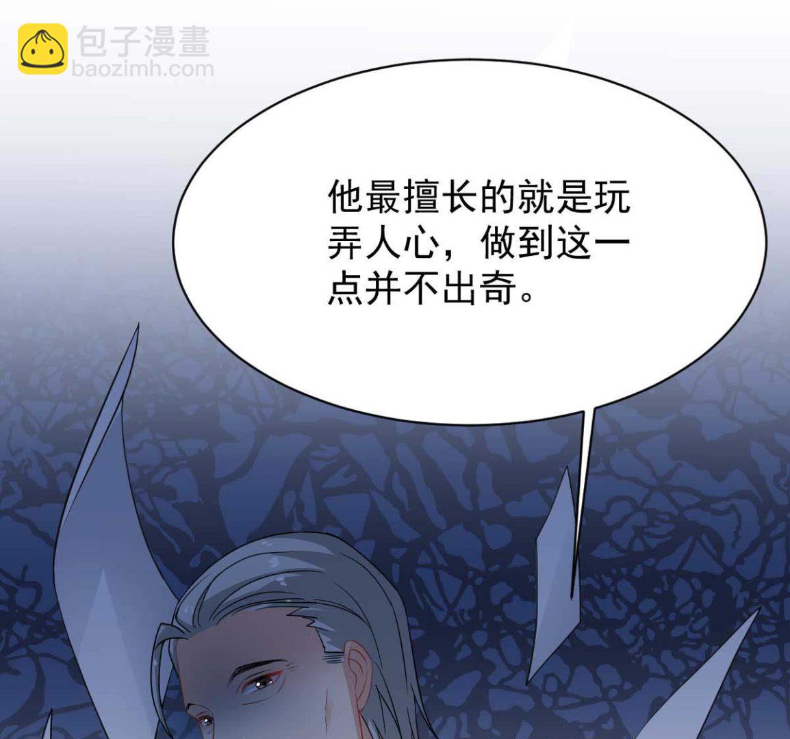第359话 两家的恩怨(1/2)-第361话