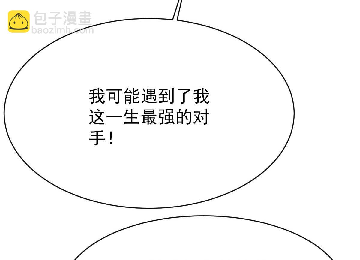 第359话 两家的恩怨(1/2)-第361话
