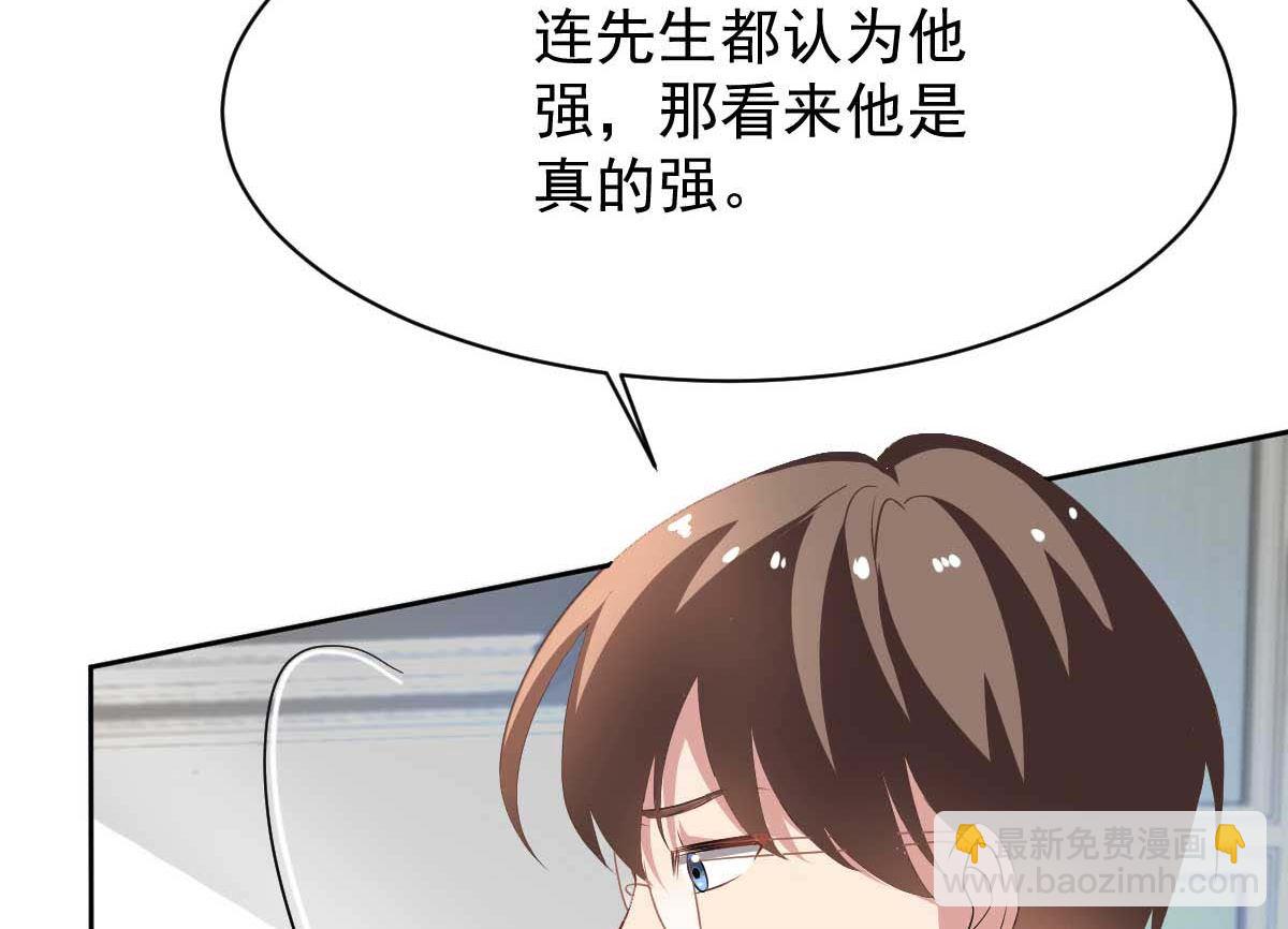 第359话 两家的恩怨(1/2)-第361话