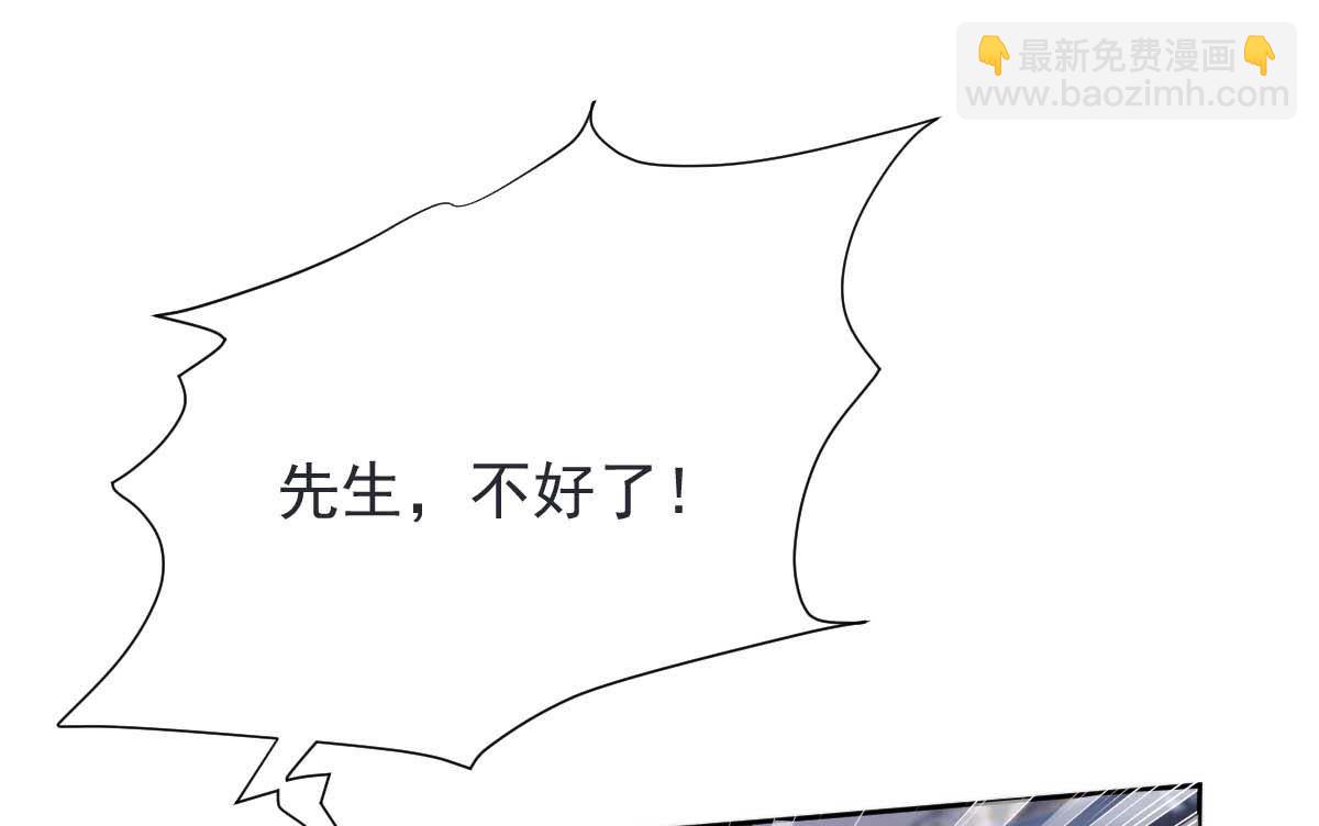 第359话 两家的恩怨(1/2)-第361话