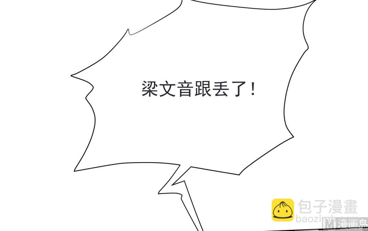 第359话 两家的恩怨(1/2)-第361话