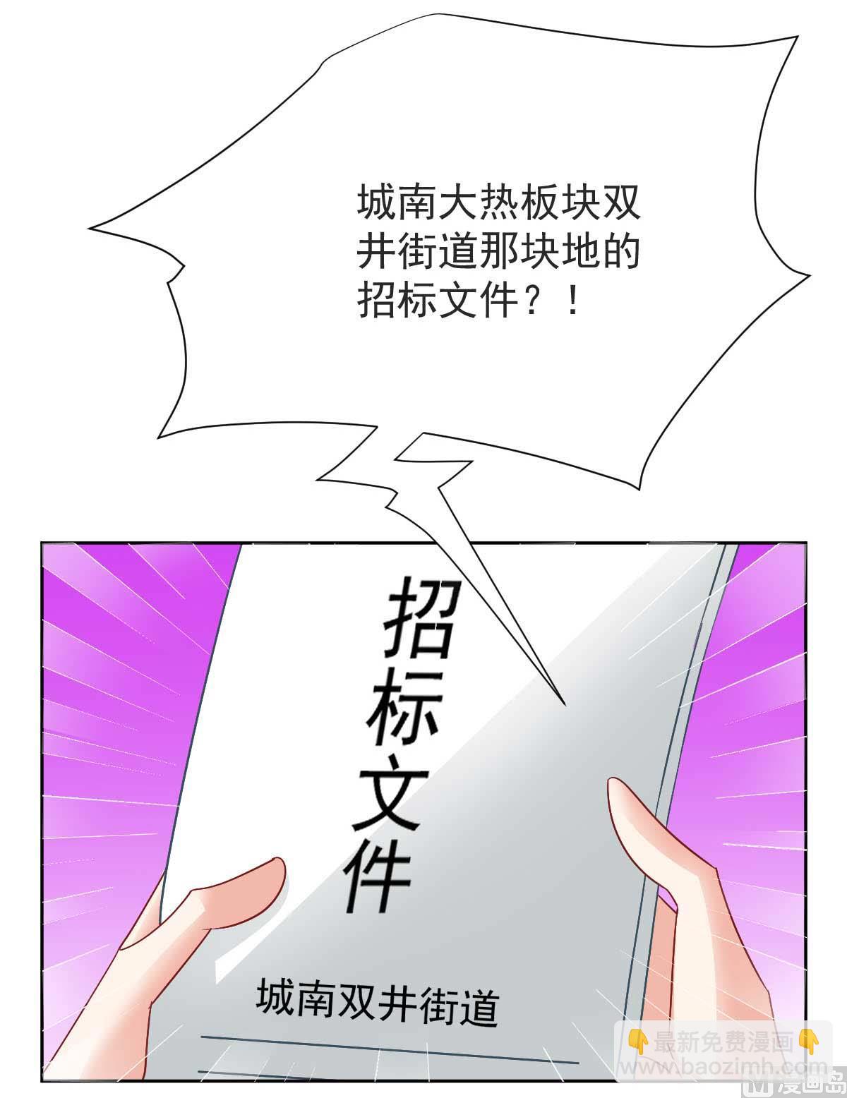 第361话 礼物(1/2)-第363话