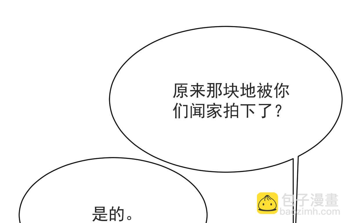 第361话 礼物(1/2)-第363话
