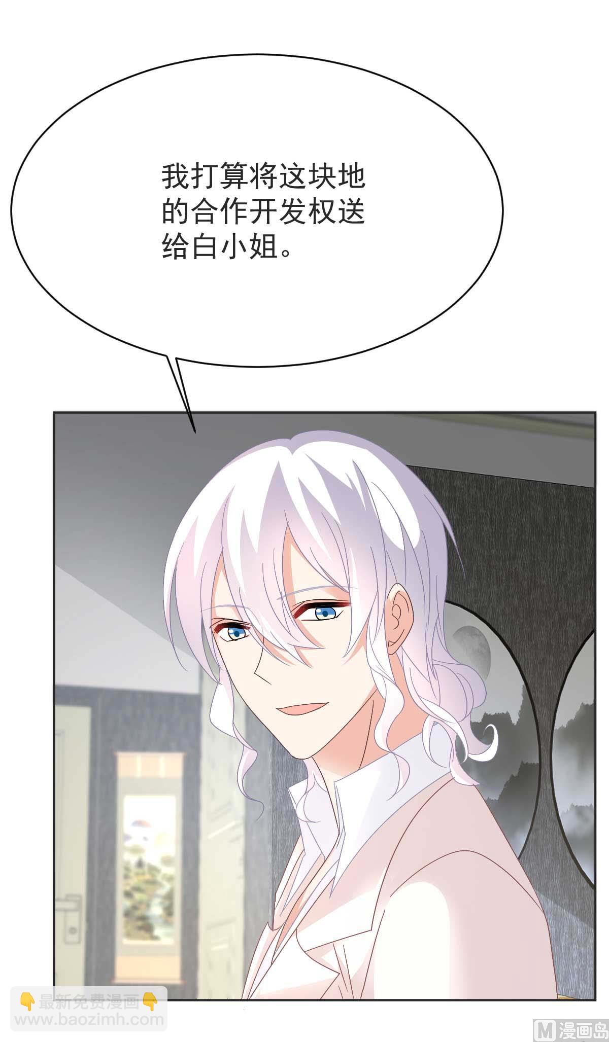 第361话 礼物(1/2)-第363话