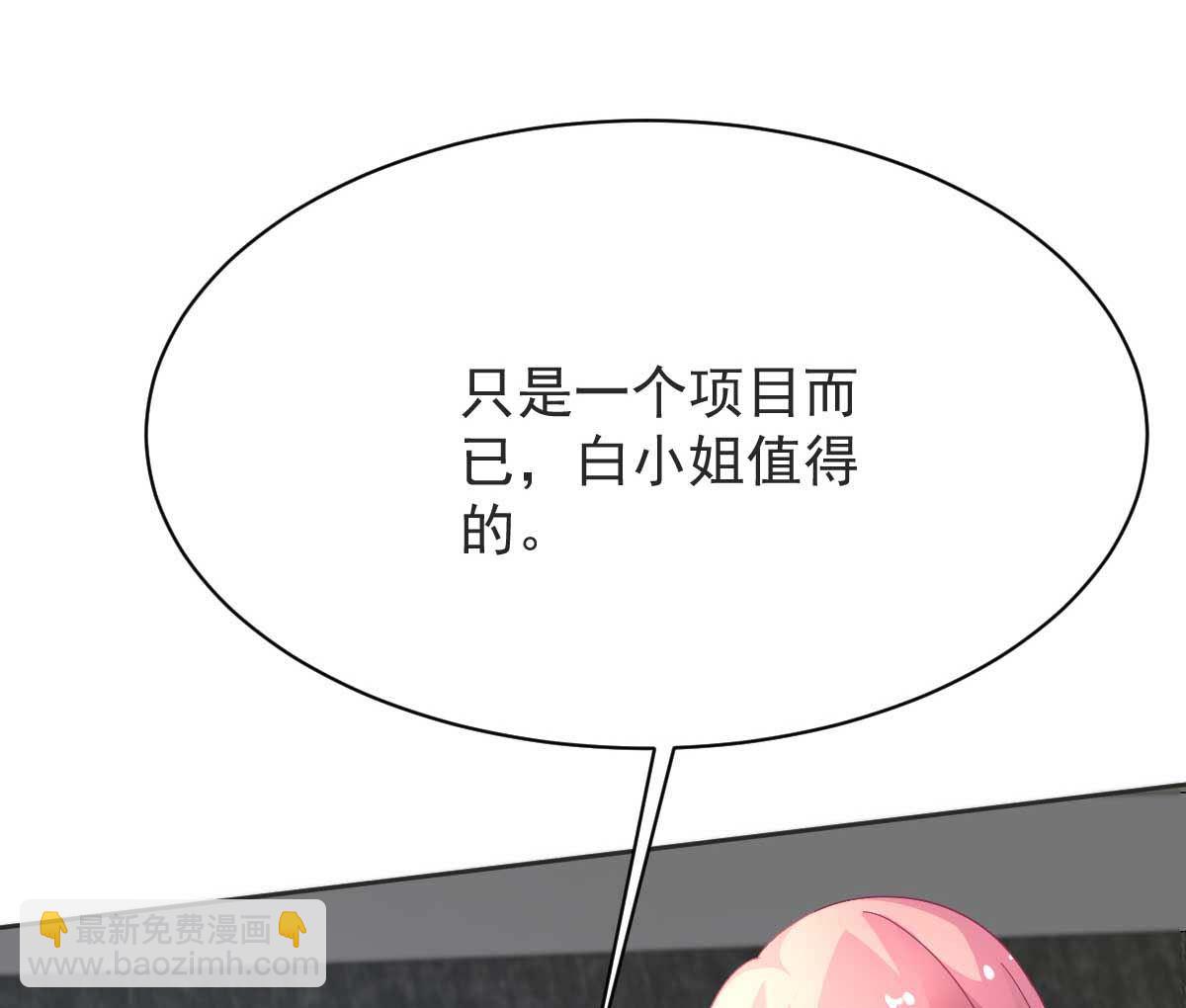 第361话 礼物(1/2)-第363话