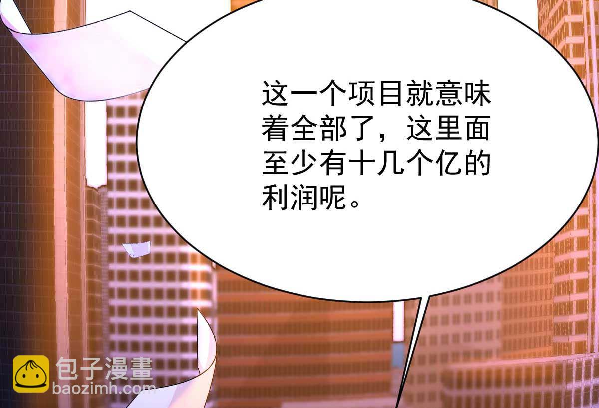 第361话 礼物(1/2)-第363话