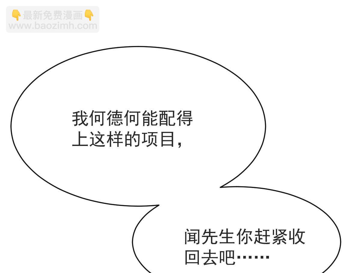 第361话 礼物(1/2)-第363话