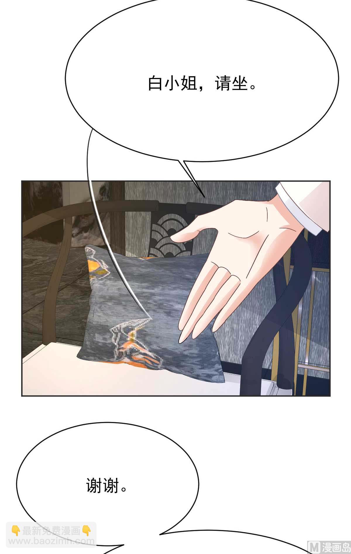 第361话 礼物(1/2)-第363话