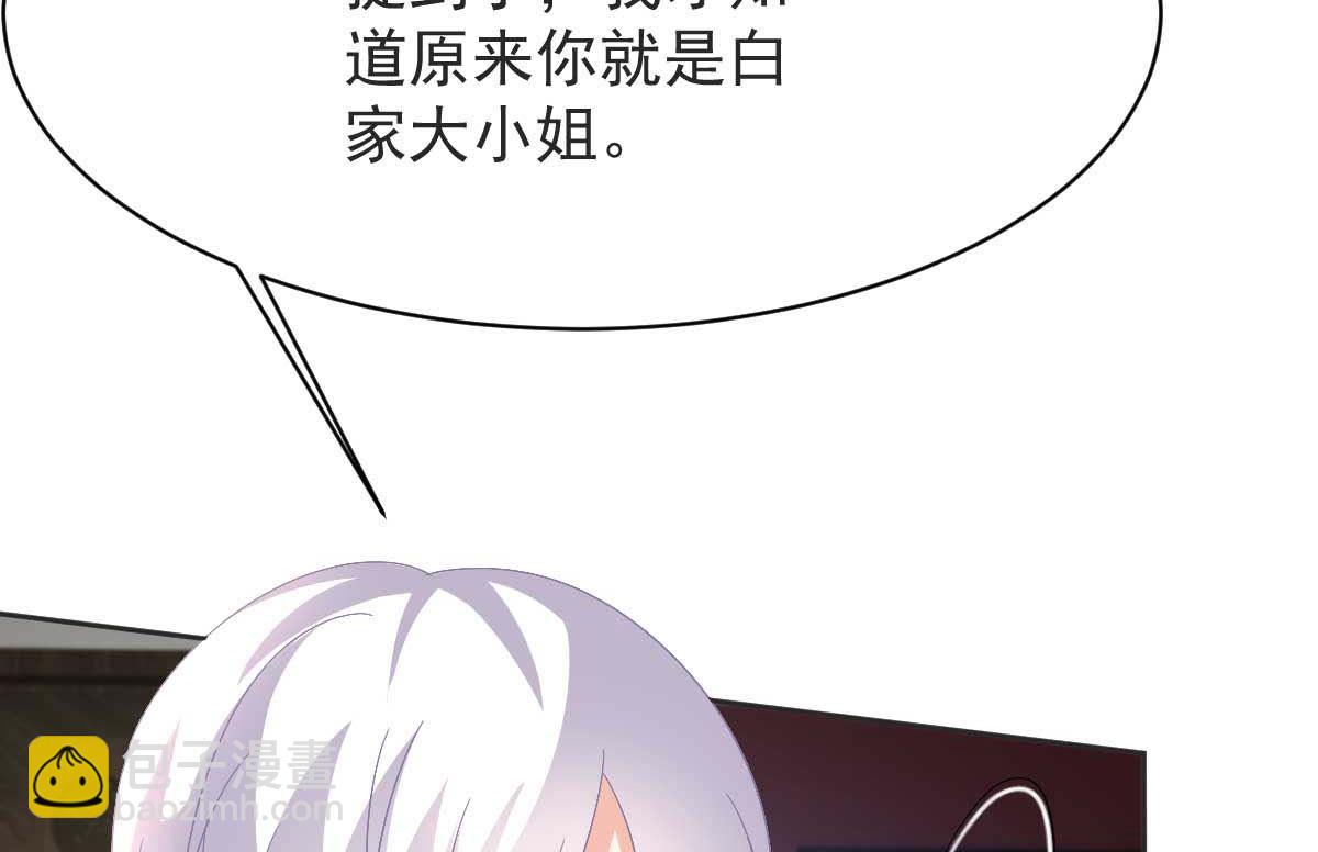 第361话 礼物(1/2)-第363话