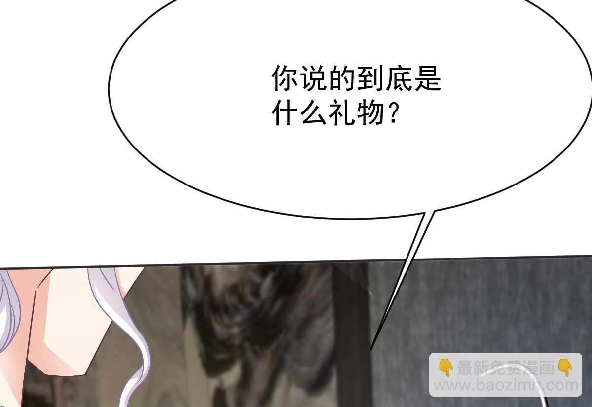 第361话 礼物(1/2)-第363话