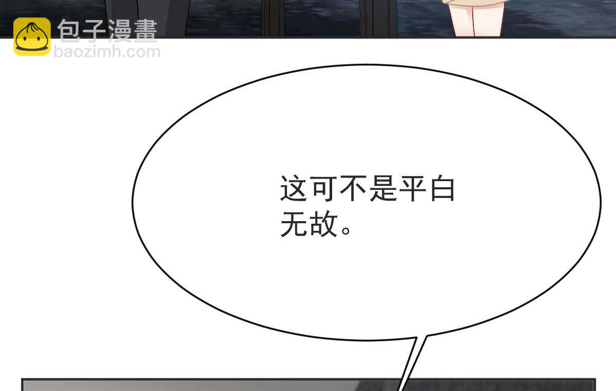 第361话 礼物(1/2)-第363话