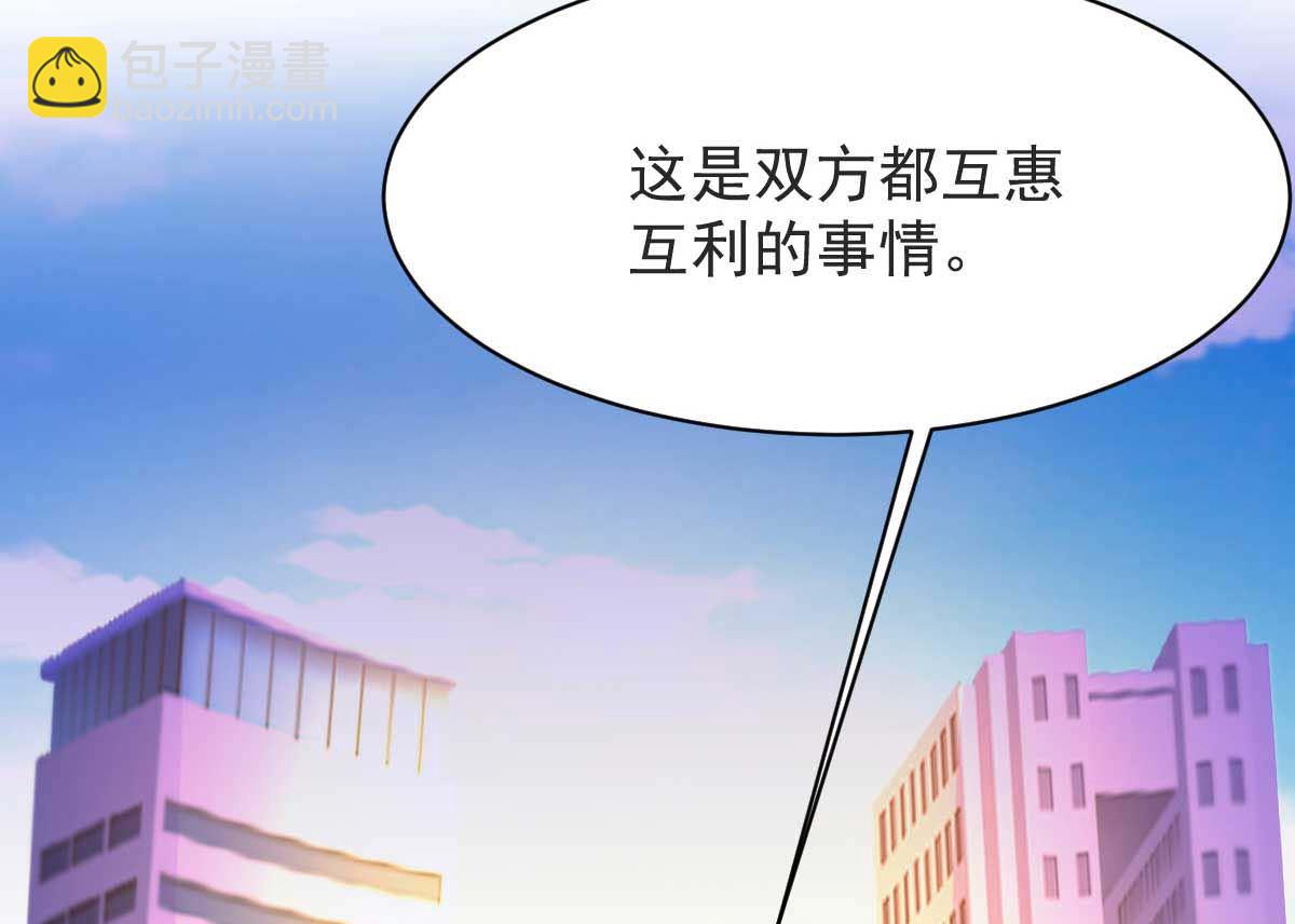 第361话 礼物(1/2)-第363话