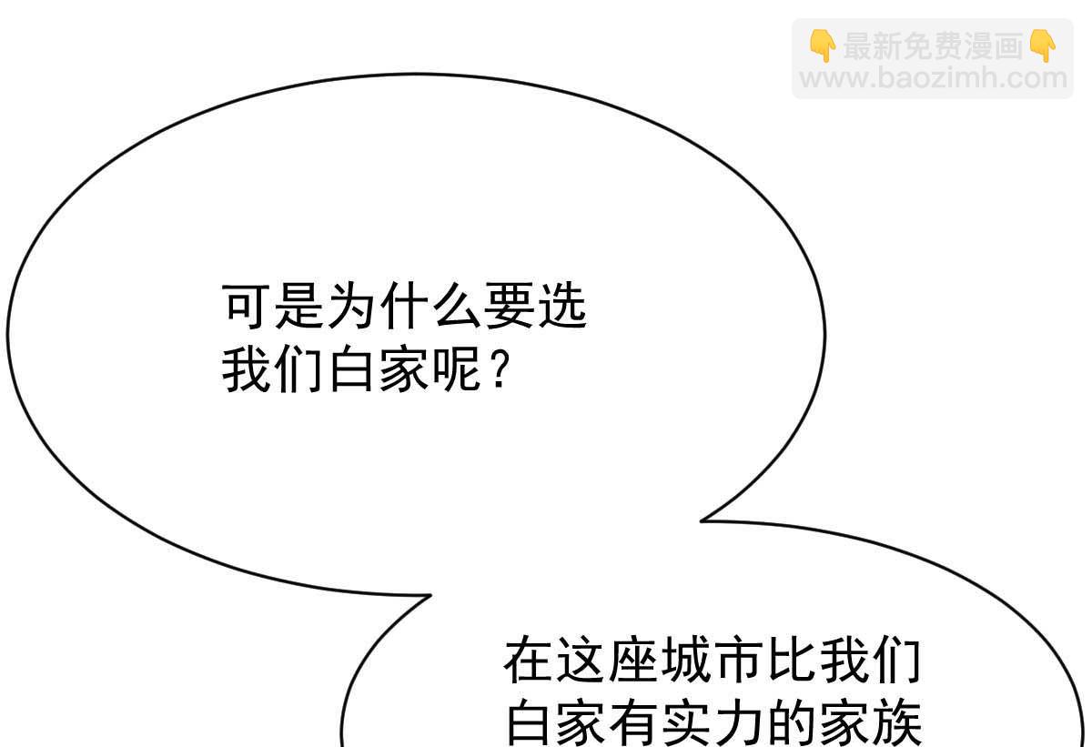 第361话 礼物(1/2)-第363话
