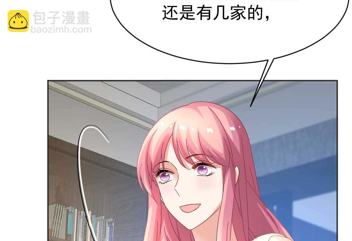 第361话 礼物(1/2)-第363话