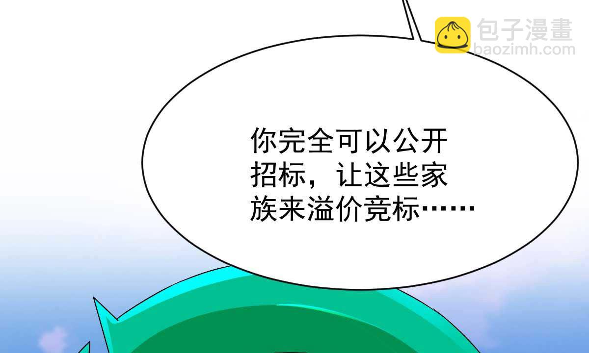 第361话 礼物(1/2)-第363话