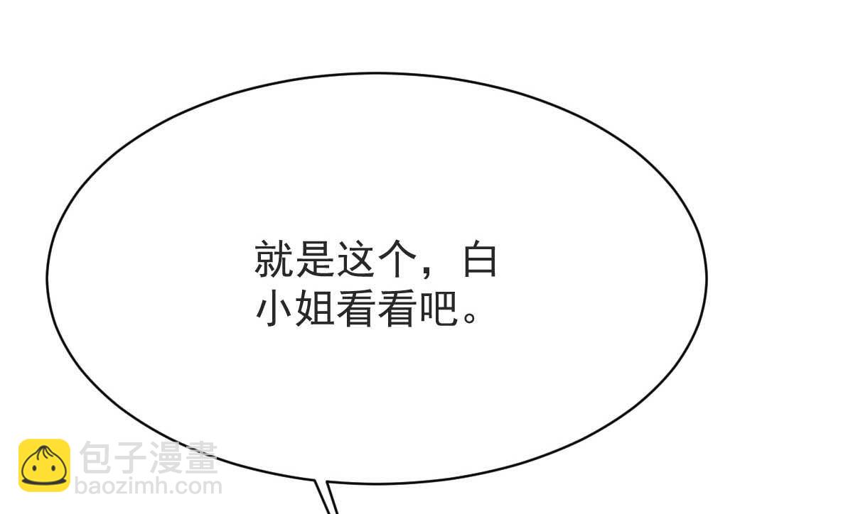 第361话 礼物(1/2)-第363话