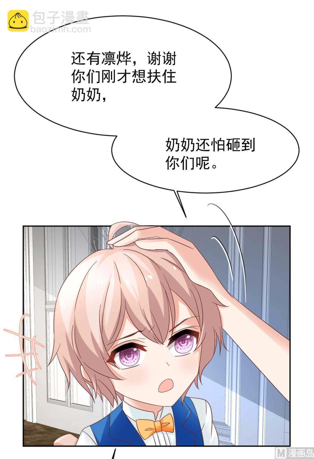 第363话 赶出家门(1/2)-第365话