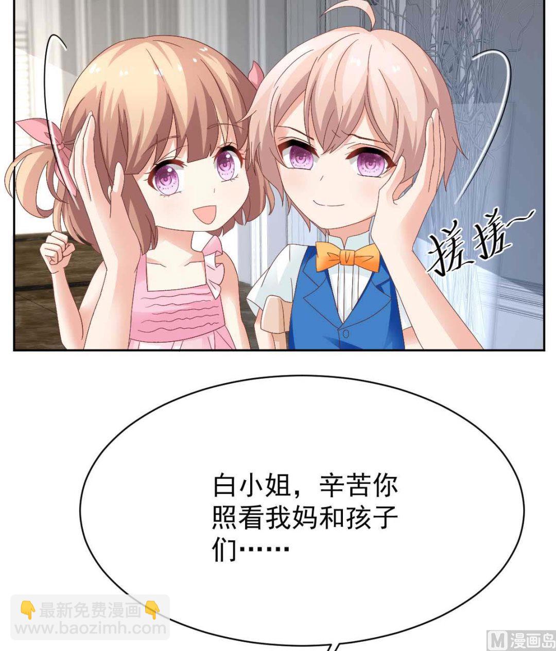 第363话 赶出家门(1/2)-第365话