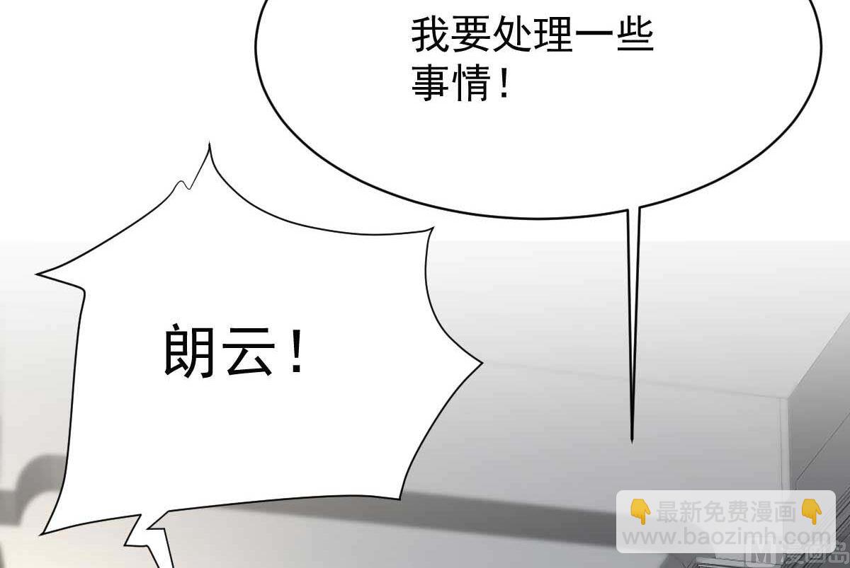 第363话 赶出家门(1/2)-第365话