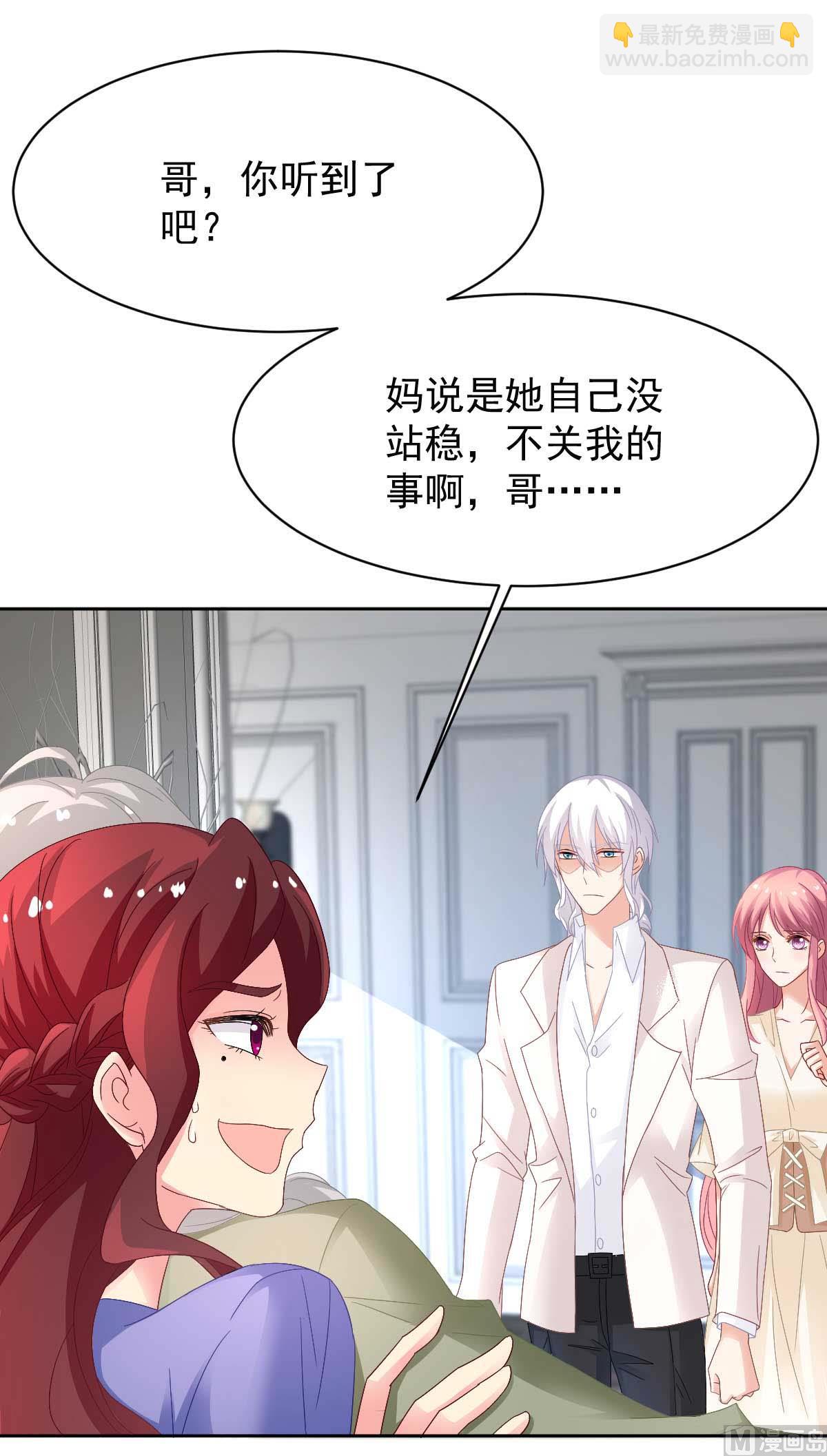 第363话 赶出家门(1/2)-第365话