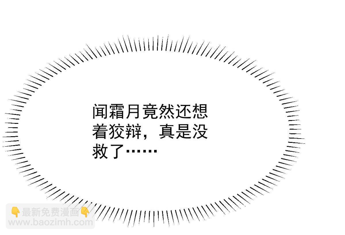 第363话 赶出家门(1/2)-第365话