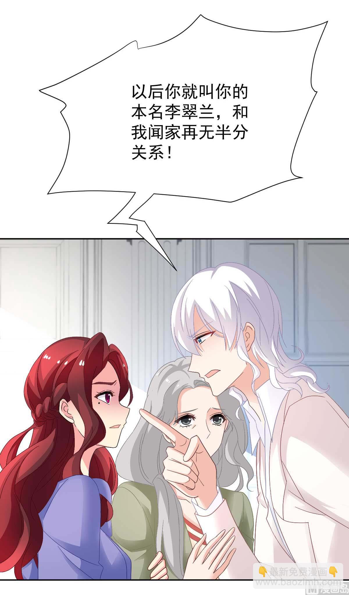 第363话 赶出家门(1/2)-第365话