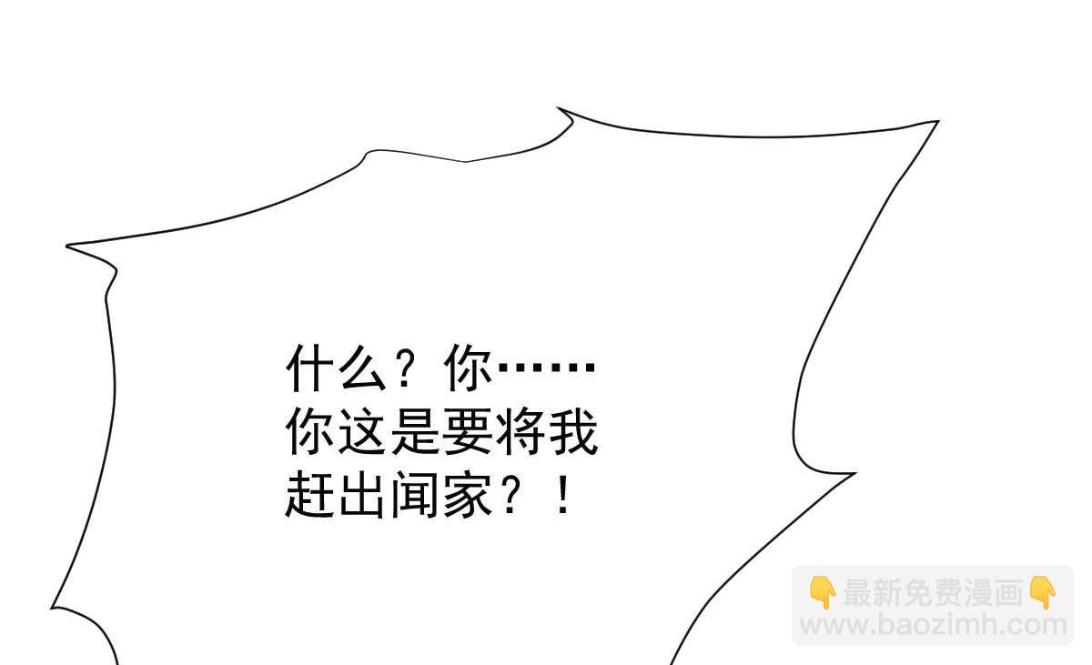 第363话 赶出家门(1/2)-第365话