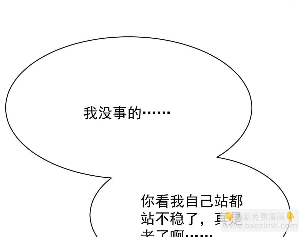 第363话 赶出家门(1/2)-第365话