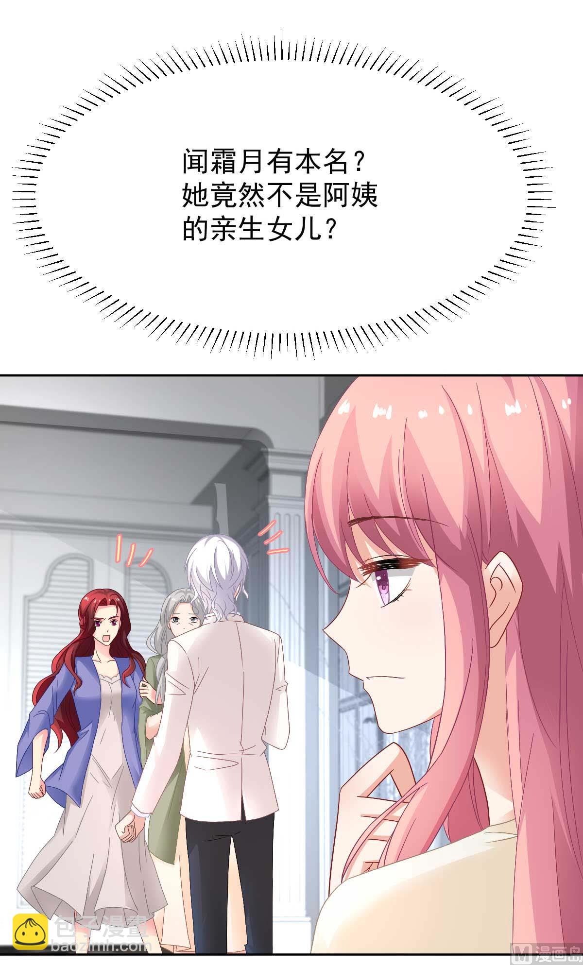 第363话 赶出家门(1/2)-第365话