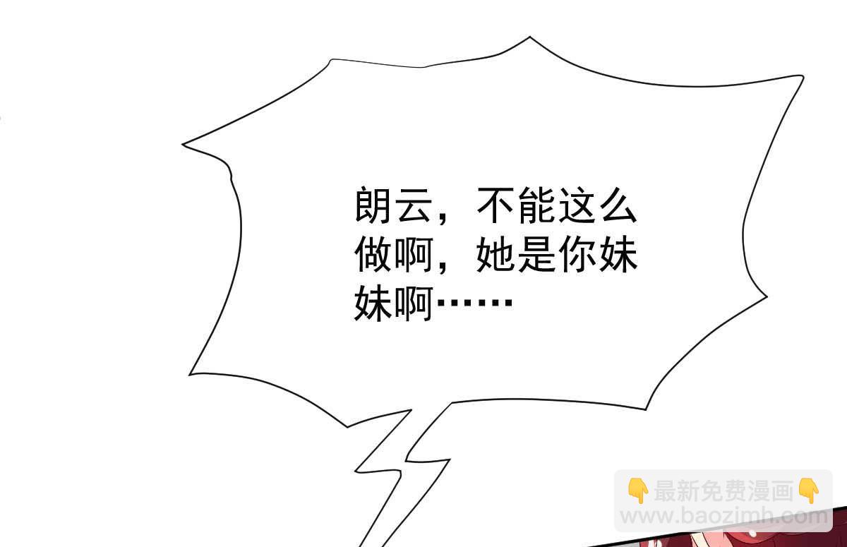 第363话 赶出家门(1/2)-第365话