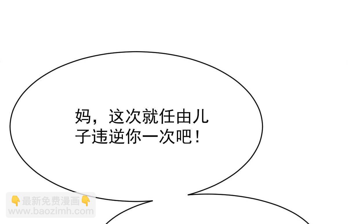 第363话 赶出家门(1/2)-第365话