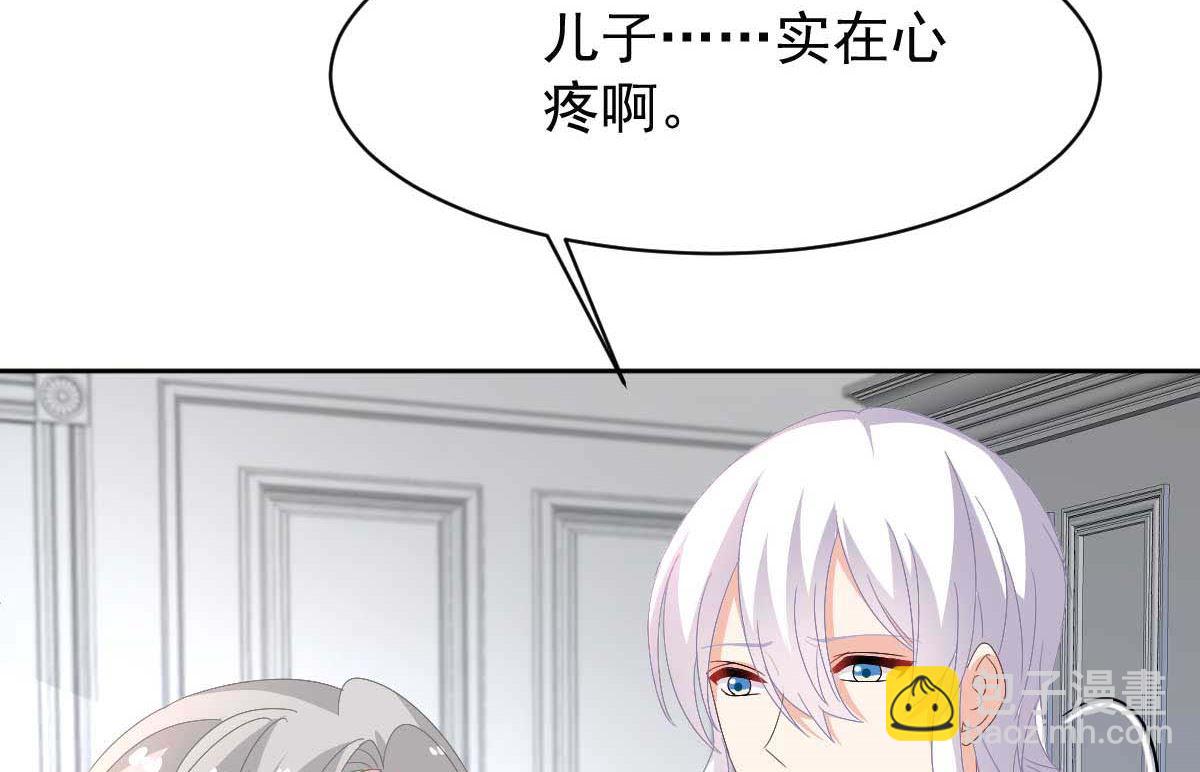 第363话 赶出家门(1/2)-第365话
