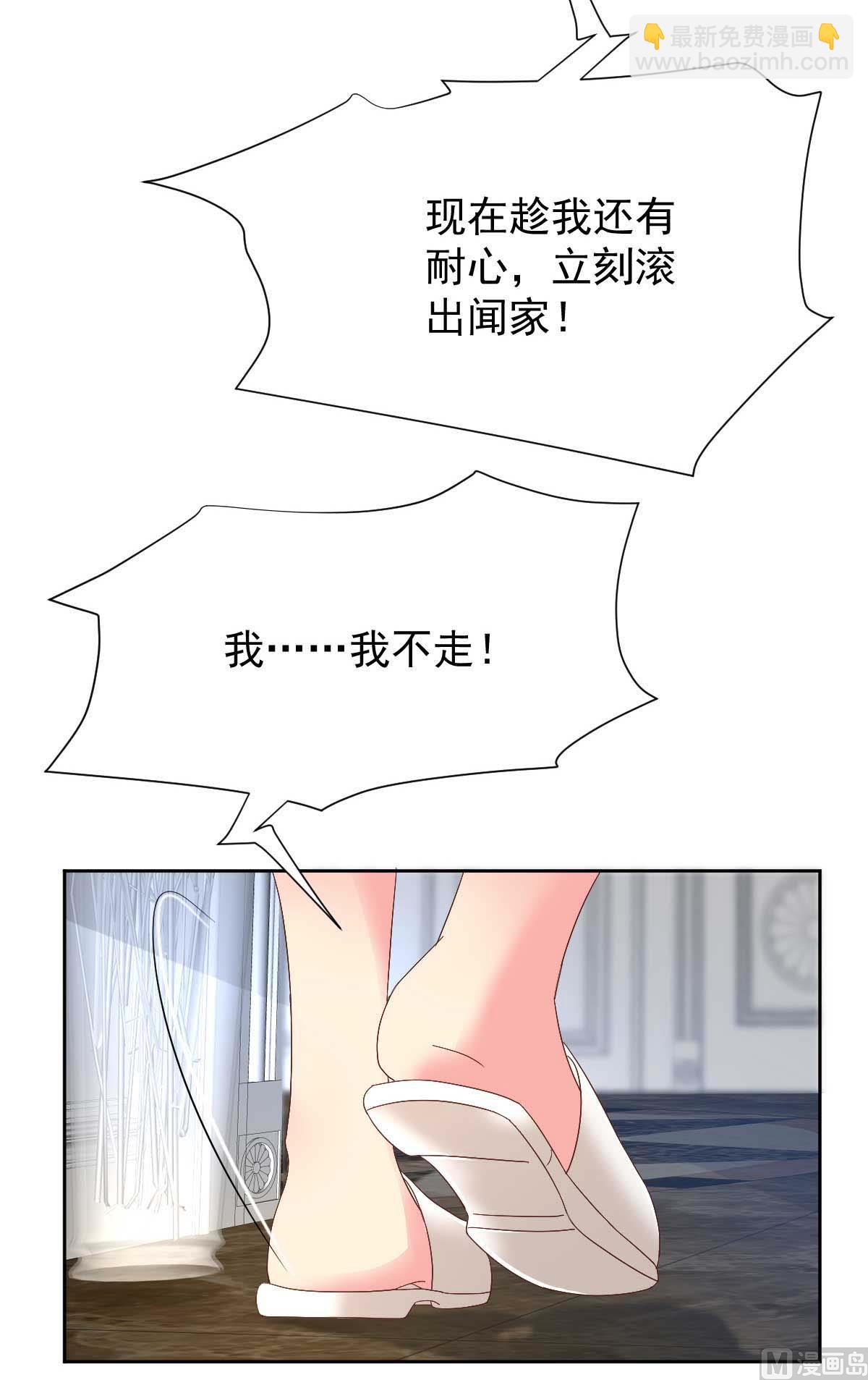 第363话 赶出家门(1/2)-第365话