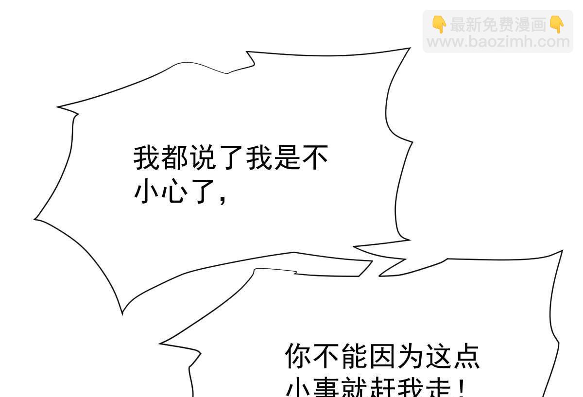 第363话 赶出家门(1/2)-第365话