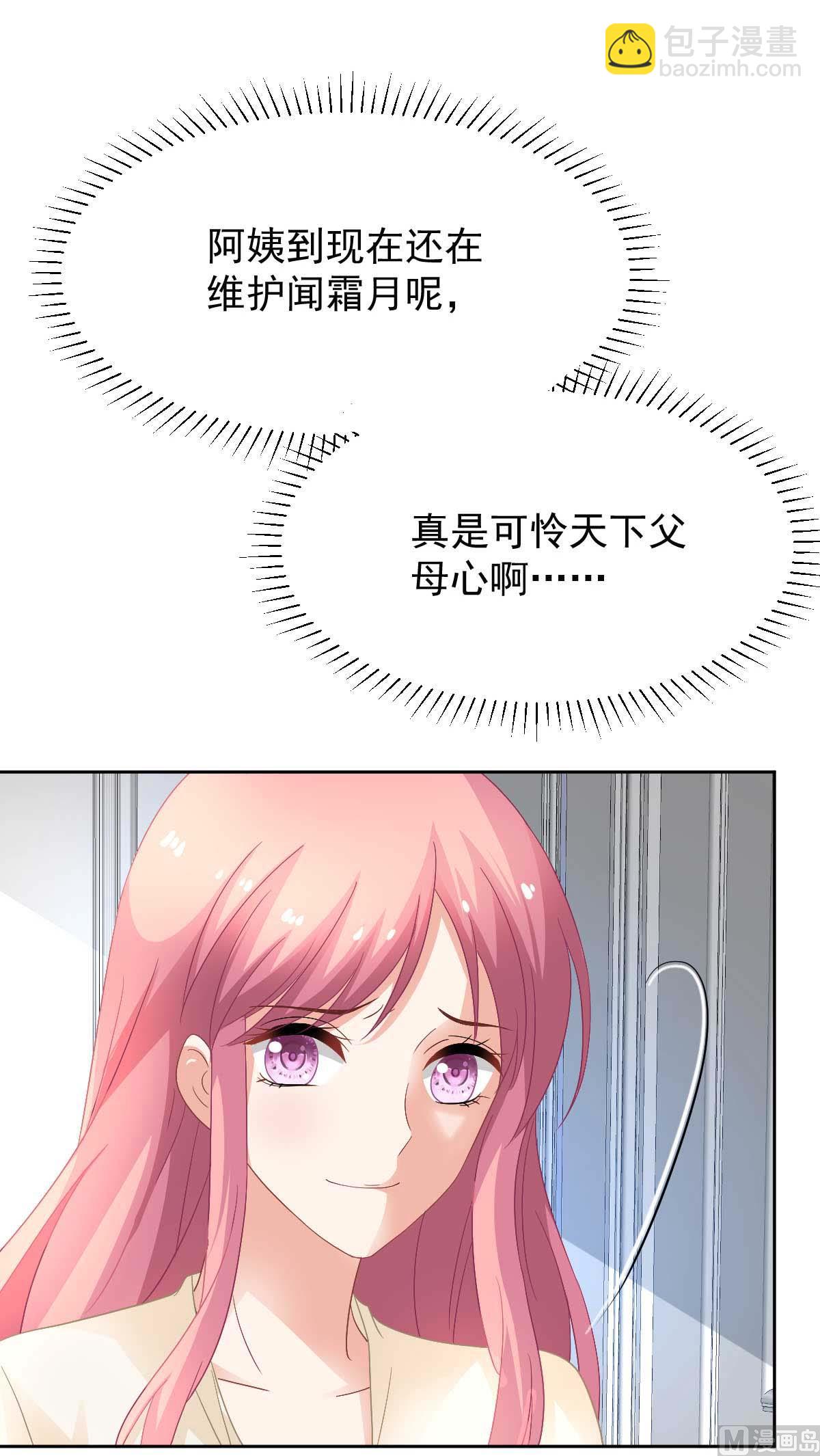 第363话 赶出家门(1/2)-第365话