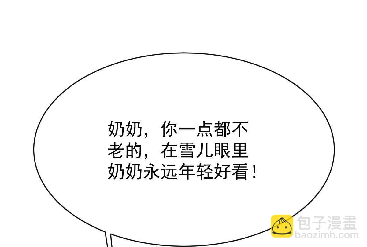 第363话 赶出家门(1/2)-第365话